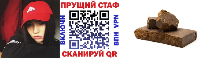 Какие есть наркотики Пущино Alpha-PVP КОКАИН Гашиш МЕФ гидра зеркало Канабис АМФ Псилоцибиновые грибы
