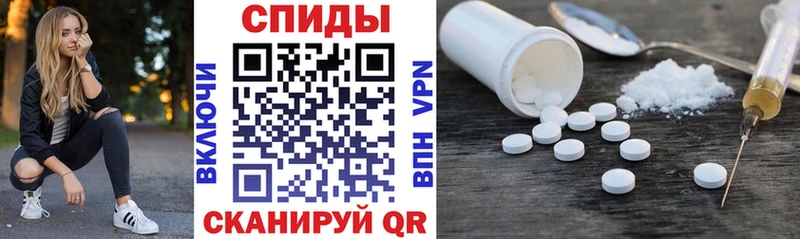АМФЕТАМИН Premium  купить наркотики сайты  Пущино 