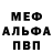 КЕТАМИН VHQ Berk Murat