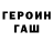 МЕТАДОН кристалл MrChigidin