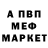 КЕТАМИН VHQ Nurjhan Edilbek