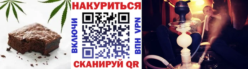 Cannafood конопля  Пущино 