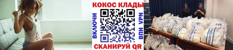 Кокаин 98%  купить   Пущино 
