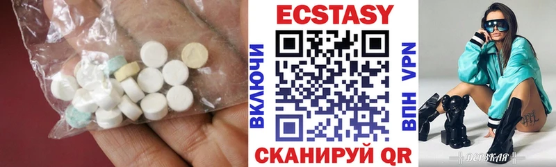 Экстази ешки Пущино