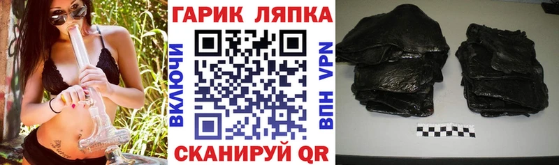 ГАШИШ Premium  Пущино 