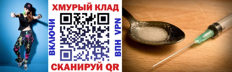 купить   Пущино  ГЕРОИН VHQ 