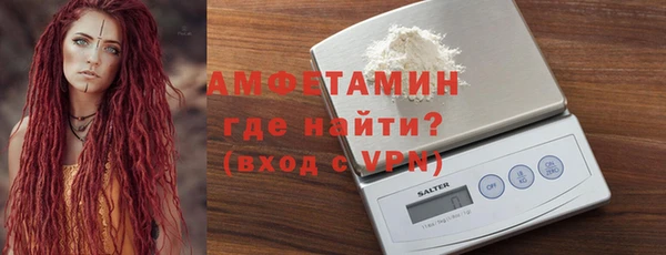 амфетамин Михайлов