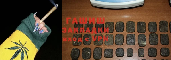 индика Михайловка