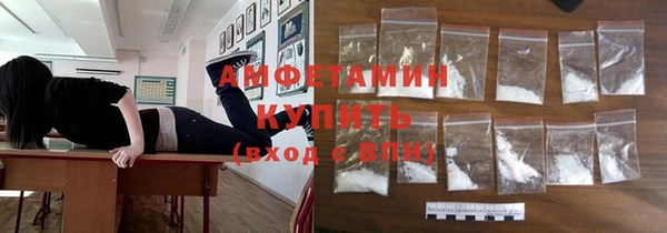 амфетамин Михайлов