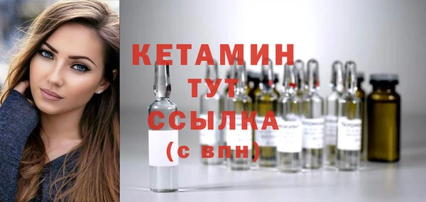 амфетамин Михайлов