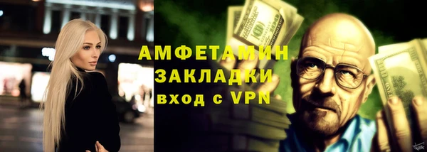 ALPHA PVP Михайловск