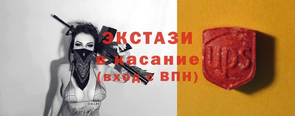 ALPHA PVP Михайловск
