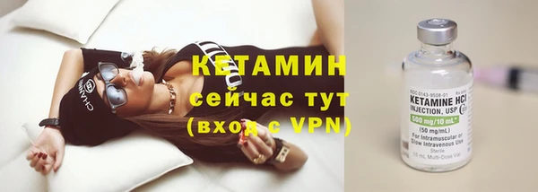 ALPHA PVP Михайловск