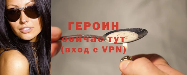ALPHA PVP Михайловск