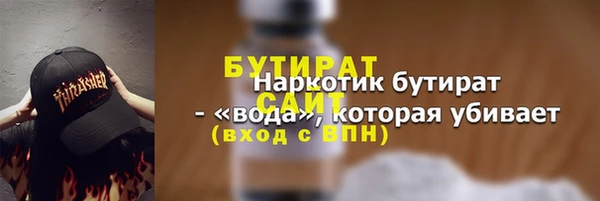 ALPHA PVP Михайловск