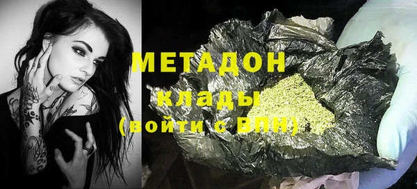 ALPHA PVP Михайловск