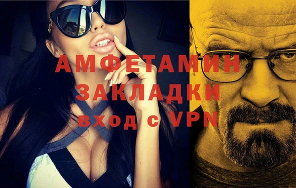 амфетамин Михайлов