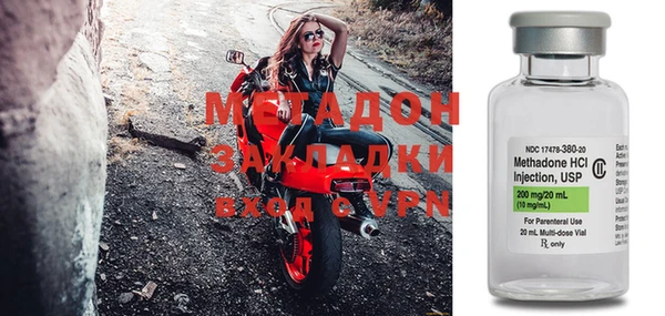 амфетамин Михайлов