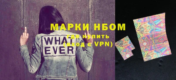 амфетамин Михайлов