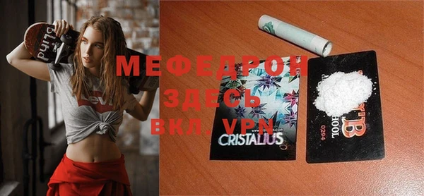 ALPHA PVP Михайловск