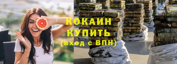 ALPHA PVP Михайловск