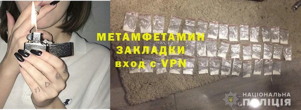 ALPHA PVP Михайловск
