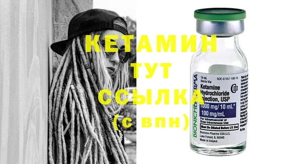 амфетамин Михайлов