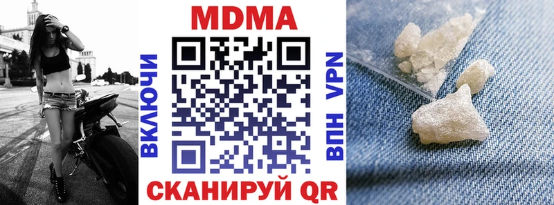 hydra ссылка  Пущино  MDMA молли 
