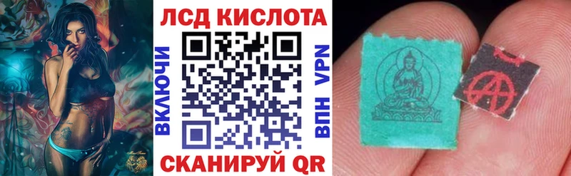 Наркотические марки 1,5мг Пущино