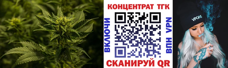 ТГК Wax  Пущино 